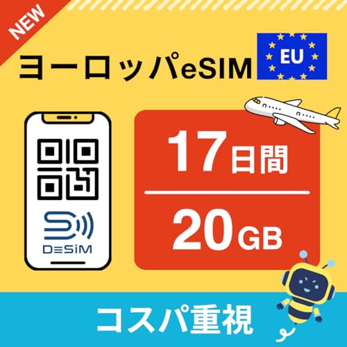 y[bpeSIMz17 20GBi\Z\ RXpdjCMXEhCcEC^A܂ DeSiMK | LINEktbf[^ʐMpidbԍȂj | simt[[̂ݑΉ t C[V DeSiM