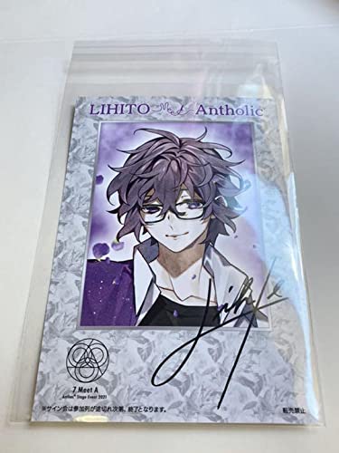 【最終値下げ‼️】華doll ぱしゃこれ 特典 灯堂理人 Amazon | 華Doll 特典 会 ボイス カード 7 Meet A 灯堂理人