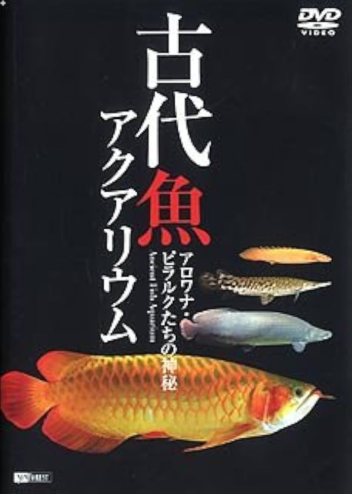 【神魚】（昭和57年発刊 小沢神魚作品集） 神魚】（昭和57年発刊 小沢神魚作品集） | その他