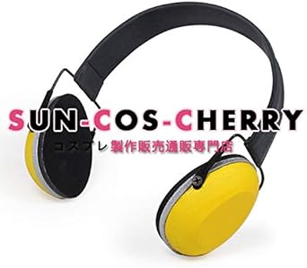 Amazon コスプレ道具 B 91 ペルソナ5 Persona5 岩井宗久 いわい むねひさ ヘッドホン コスプレ 仮装 通販