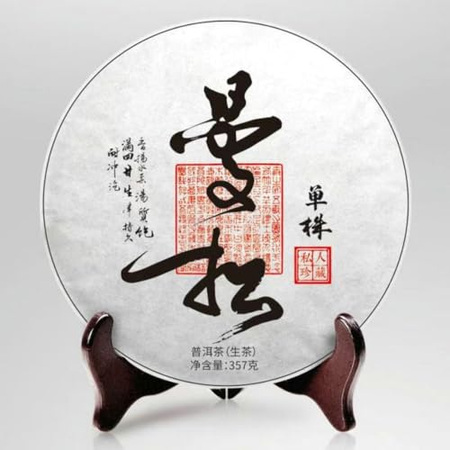 Thé Pu-erh Yunnan Mansong 2011 Ancien Arbre Thé Vert Chinois Maturé 357g