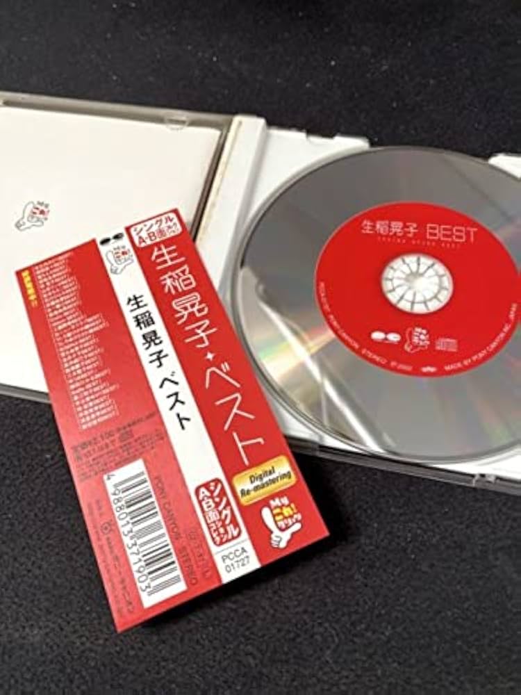 Amazon.co.jp: 音楽CD アイドル廃盤お宝 生稲晃子『生稲晃子