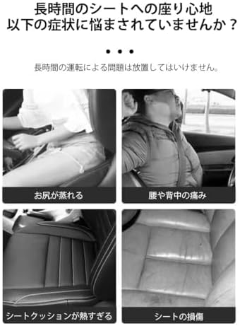 新型 ヴォクシー ノア 90系 2022年1月-現行 に適用 】 6Dシートクッション 【アリゾナ】 - ドライバーブースター、ナッパレ