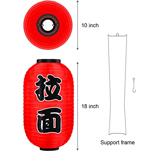 Image of 18x10 Inch Red Silk Hanging Ramen Bar Lantern Traditional Japanese Style, ZUEXT Set of 4 Waterproof Festive Indoor Outdoor Lamps for Ramen Theme Home Yard Garden Party Restaurant Decor