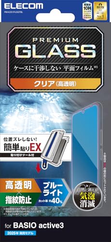 GR BASIO active3 KXtB u[CgJbg ȒP\tc[t dx10H wh~ CAX NA PM-K251FLGGTBL