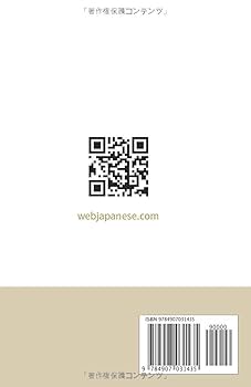 本　book 中国語 Amazon.com: TOKYO PANDAの旅する中国語: 9784806148333