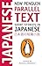 Produktbild Short Stories in Japanese: New Penguin Parallel Text