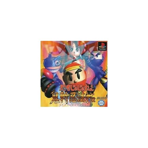 忍者じゃじゃ丸くん