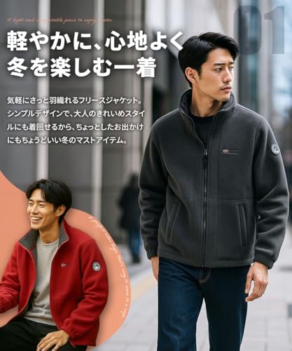 amatsu フリースジャケット メンズ L ブラック