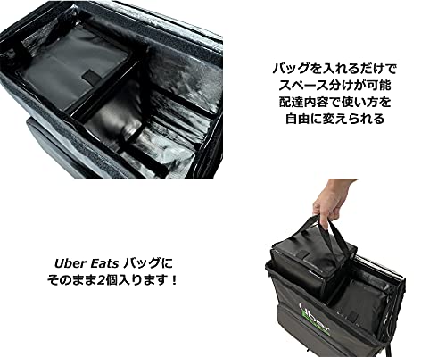 Amazon.co.jp: デリバリー用 保温保冷 インナーバッグ 黒 容量10L