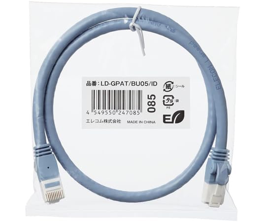 Elecom LD-GPAT/BU05/ID LAN Cable Specification Fixed CAT6A Nail Breaking Prevention 0.5 m Blue