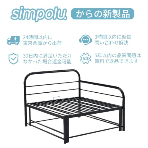 Simpolu ベッドフレーム 高さ80cm 伸長式 アイアン 2way 転落防止柵付き ソファベッド シングル 伸縮 リビング 省スペース 来客用 ワンルーム パイプベッド 下収納 おしゃれ 耐荷重150kg [3]