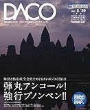 DACO