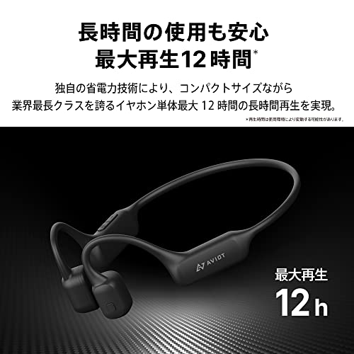 AVIOT WB-K1 ワイヤレスイヤホン 骨伝導 イヤホン bluetooth マイク付き ランニング用 bluetooth 5.2 IP67防水防塵 タイプc充電 12時間 長時間再生 マルチポイント対応