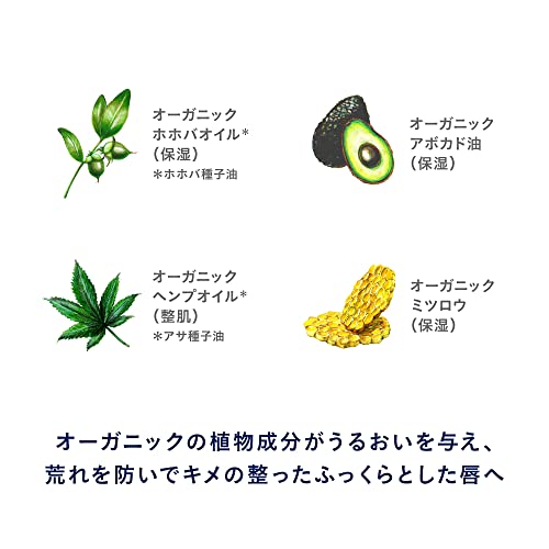 ドクターブロナー オーガニックリップバーム BA(ベビーマイルド) の商品画像 4