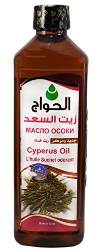 Pure & Natural Cyperus Oil Saad Cold Pressed Al Hawaj Elhawag El Hawag Concentrated Crude Perfect Skin (1 Pack = 17.64 oz / 500 ml) زيت السعد الحواج