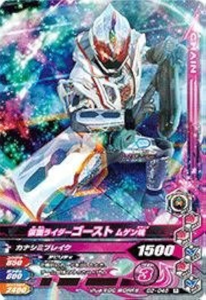 Amazon.co.jp: ガンバライジング/ガシャットヘンシン2弾/G2-046 仮面