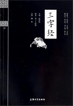 Paperback Repair the brain Jian brain recipe(delicacies world second Ji) (Chinese edidion) Pinyin: bu nao jian nao shi pu ( mei shi tian xia di er ji ) [Chinese] Book