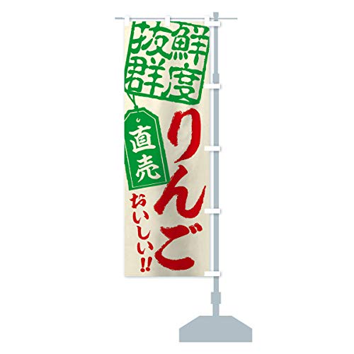 񂲒 ̂ڂ ``Iׂ܂(M[60x180cm E``) 156P_CRR ObYv/GoodsPro