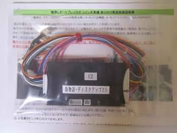 名機！サミー 偽物語 5号機 不要機付 インテリア 楽天市場】《家庭用パチスロ》パチスロ偽物語☆サミー☆ コイン