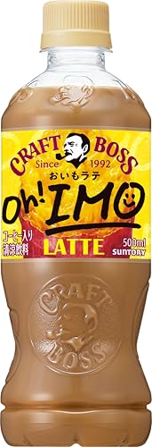 BOSS(ボス) サントリー クラフトボス コーヒー おいもラテ 500ml×24本のサムネイル