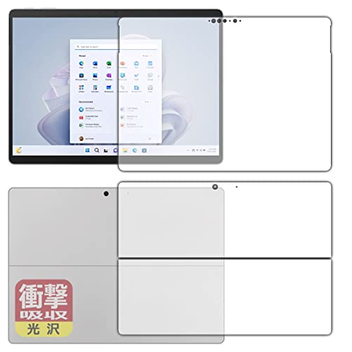 PDA�H�[ Surface Pro 9 (2022�N11���������f��)�Ή� �Ռ��z��[����] �ی� �t�B���� [���ʃZ�b�g] �ϏՌ� ���{��