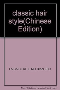 Paperback classic hair style [Chinese] Book
