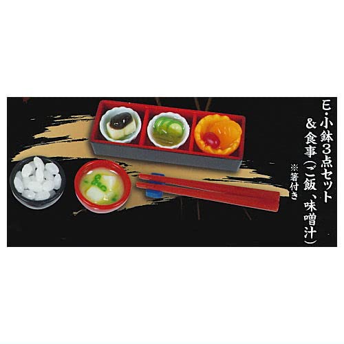 Amazon.co.jp: 高級旅館の会席料理マスコット [5.小鉢3点セット＆食事 