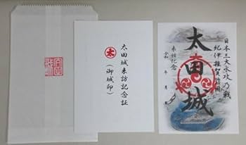 Amazon.co.jp: 御城印 武将印 日本100名城 和歌山城 日本100名城