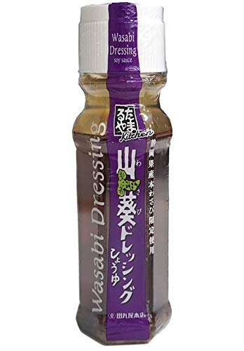 Shizuoka Wasabi Salad Dressing 5 fl oz.(150ml). Soy sauce-based Japanese-style dressing. Hon Wasabi from Shizuoka