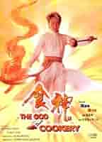 その他 Zcwo The God of Cookery // Schoolgirl Zcwo The God of Cookery // Schoolgirl