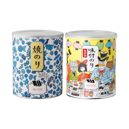 特選味付のり イエローアリス 1本 特選焼のり 青い花 1本 計2本セット 箱入り 金子海苔店 厳選 上質 焼き海苔 甘め 華やか 贈り物 東京都 大田区