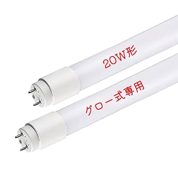 ユキ蛍光灯 楽天市場】LED蛍光灯器具 逆富士型 20W形1灯用 LED蛍光灯一体型