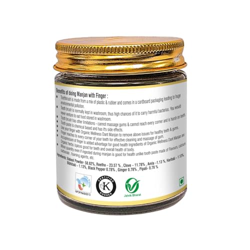 Image of ORGANIC WELLNESS Dant Manjan Tooth Powder 50 Gram Bottle II Bad Breath II Teeth Whitening Ayurbedic Powder (pack of 3)