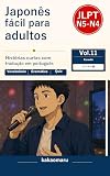 大人のためのやさしい日本語 カラオケ編: Easy Japanese Reading for Adults Vol.11: Karaokê Japonês em japonês simples com tradução em português (JLPT N5-N4) (大人のためのやさしい日本語ブックス)