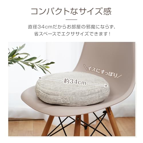 サンパーシー バランスディスク バランスクッション 耐荷重約100kg ポンプ付き の商品画像 4