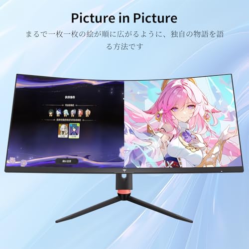 undefined KEY TO COMBAT 34インチ 曲面ゲーミングモニター UWQHD超ワイドスクリーン 3440x1440p 180Hz 1ms応答速度 HVA 1500Rの湾曲率 sRGB123%色域ボリューム 4000:1コントラスト比 ΔE<3 チルト・回転・昇降可能 HDMI2.0×2 DP1.4×2 USB2.0×1 Adaptive Sync対応 PIP/PBP分屏機能 三年保証 H34S18S の商品画像 6