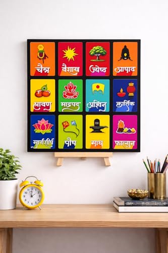 Image of Marathi Calendar Month Wall Frame, 12x12 Inch 2D Decorative Wall Art, Traditional Cultural Home Decor