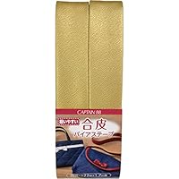 Amazon | CAPTAIN88 キャプテン 合皮バイアステープ 両折 巾22mm
