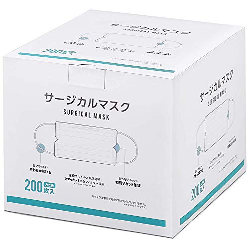 [Amazon限定ブランド]SmartBasic サージカルマスク 大きめサイズ 200枚入 (PM2.5 花粉 黄砂対応)