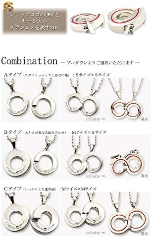 二人を結ぶ糸 メッセージペアネックレス ステンレス インフィニティ 無限大 ジルコニア ペアペンダント 誕生日 【スターリングスライバーアクアマリンブライダルウェディングジュエリー】 記念
