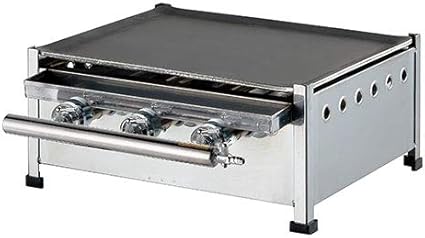 業務用鉄板セット 大阪市北区 引取限定 グリラー プロパンガス