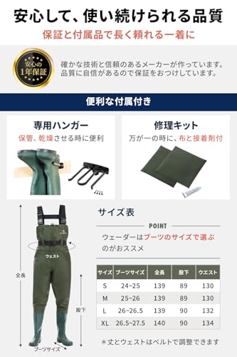 [HISEA] 全米大ヒット ウェーダー【100％完全防水】FISHINGSIR (フィッシングサー) 釣り サーフ 胴長 ラジアルソール チェストハイ ナイロン 長靴 防寒 ハンガー 修理キット付】 M：ブーツ 25〜26cm 6枚目