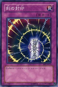 Amazon.co.jp: 遊戯王カード 【 刻の封印 】 BE1-JP071-N 《ビギナーズ