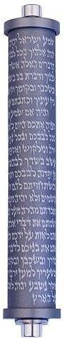 Baltinester Agayof Medium Shema Inscribed Mezuzah 2.5 x 15cm - Gray