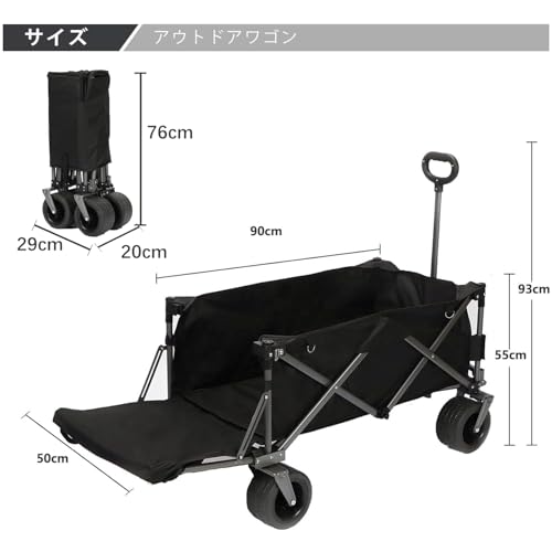 Vinnatsu Vinnatsuキャリーワゴン HQPDNF000072B の商品画像 7