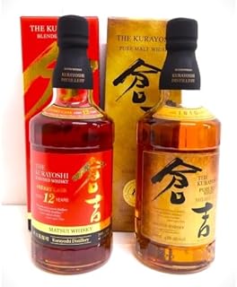 倉吉シェリーカスク2本セット お酒 洋酒 ウイスキー ハイボール モルトウイスキー シェリーカスク ピュアモルト モルト 水割り ロック 酒ギフト シェリー樽 熟成