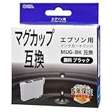 オーム電機 エプソン互換インク マグカップ 顔料ブラック INK-EMUG-BK 01-3946 OHM