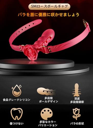 sm 口枷 ボールギャグボール 強制開口 シリコーン 連珠式口栓 口ギャグボール多段階訓練可能口枷 猿ぐつわ 2点セットsm拘束具 コスプレ 虜プレ 奴隷ベルト調節可能 -ブラック - 画像3