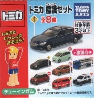Amazon | トミカ 標識セット ⑤日産 エクストレイル 未開封 | ミニカー